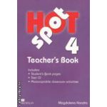 Hot Spot 4 Teachers Book + Test CD ( editura: Macmillan, autor: Magdalena Kondro ISBN 9780230717947 )