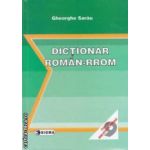 Dictionar ROMAN - RROM ( editura: Sigma, autor: Gheorghe Sarau ISBN 9789736497544 )