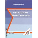 Dictionar RROM - ROMAN ( editura: Sigma, autor: Gheorghe Sarau ISBN 9789736492518 )