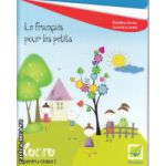 Le francais pour les petits caiet de lucru pentru clasa I ( Editura : Booklet , Autor : Madalina Florea , Florentina Ionita ISBN 9786065902114 )