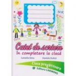 Caiet de scriere in completare la clasa pentru clasa pregatitoare ( Editura: Carminis, Autor: Camelia Sima, Daniela Dulica ISBN 9789731233451 )