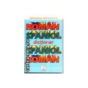 Dictionar Roman - Spaniol; Spaniol - Roman, Scolar