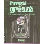 Povesti de groaza